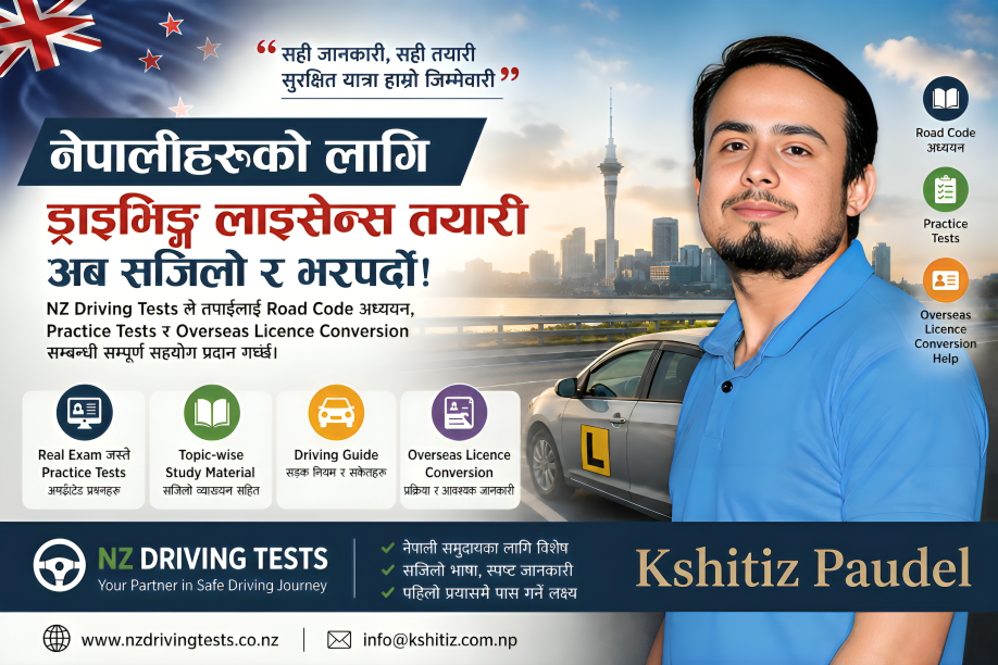 Nepali Developer Launches Platform to Help Migrants Prepare for Driving Licence in New Zealand